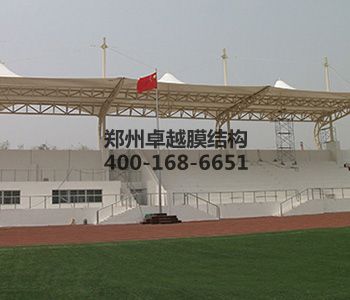 武威<font color='red'>膜結(jié)構(gòu)看臺</font>【武威職業(yè)學(xué)院等】設(shè)計(jì)方案