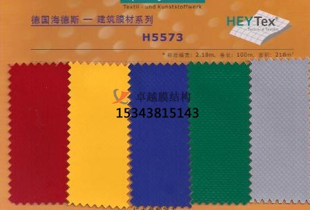 膜結(jié)構(gòu)膜材如何選擇？